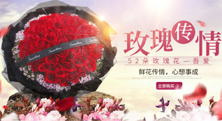 安徽六安市金寨县鲜花速递